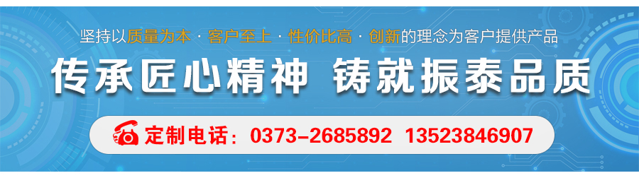 氧化鋁除雜塑料防腐蝕旋振篩廠(chǎng)家聯(lián)系電話(huà)