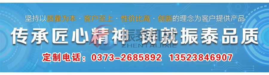 研磨粉防腐蝕塑料振動(dòng)篩電話(huà)