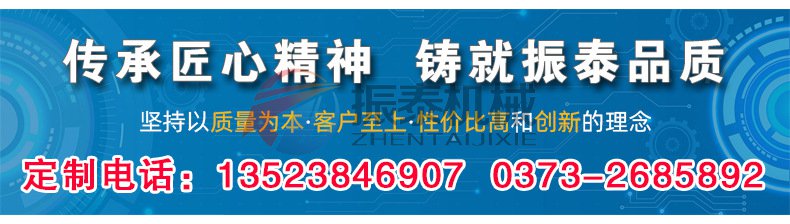 漂白粉PP塑料振動(dòng)篩廠(chǎng)家定制電話(huà)